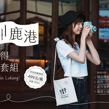 Tang-Ko Hioh-Mi Hotell Lukang Eksteriør bilde