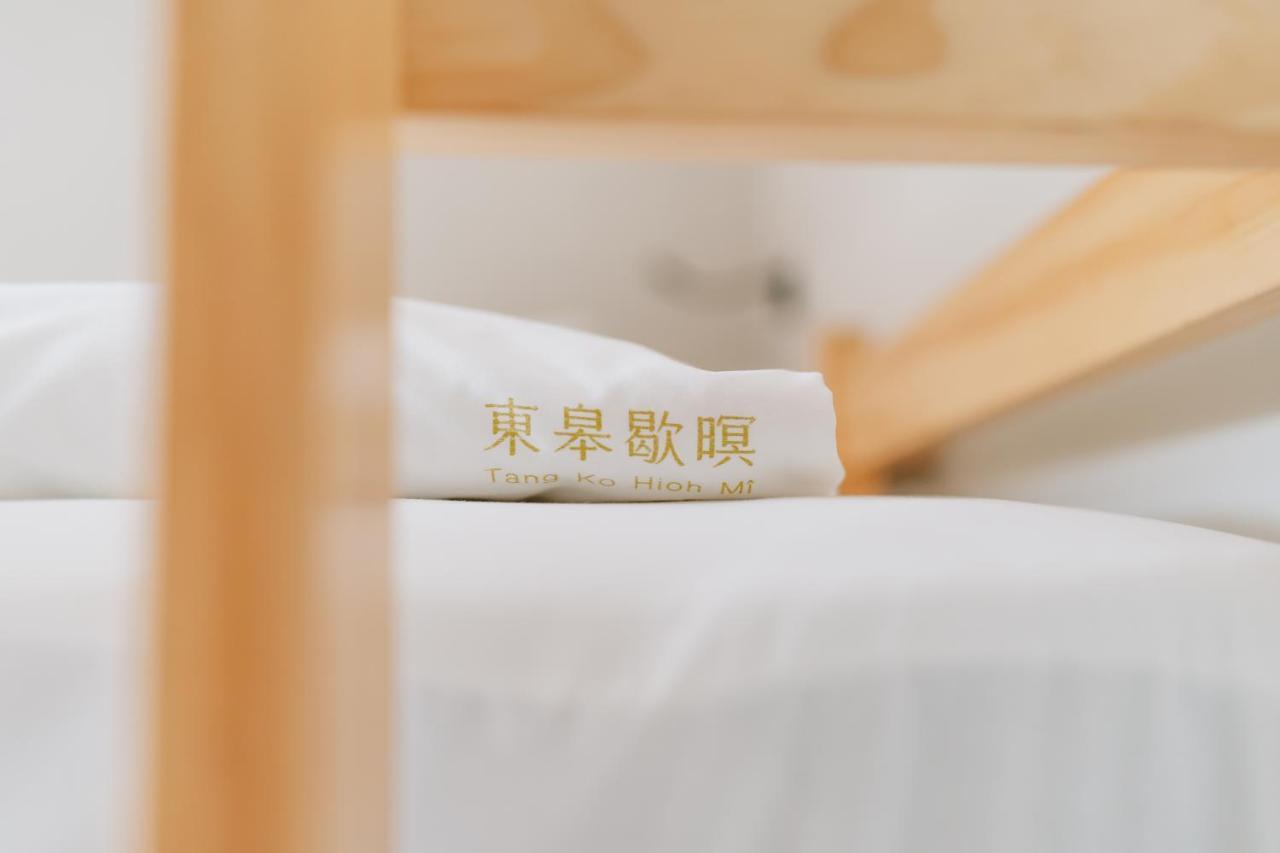 Tang-Ko Hioh-Mi Hotell Lukang Eksteriør bilde