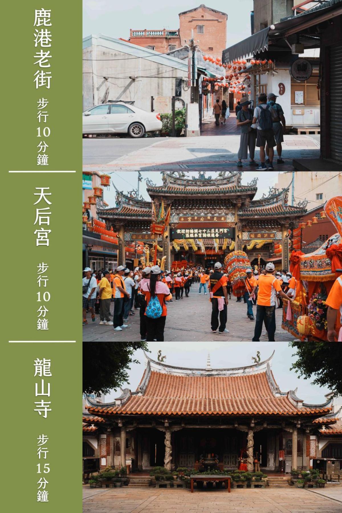 Tang-Ko Hioh-Mi Hotell Lukang Eksteriør bilde
